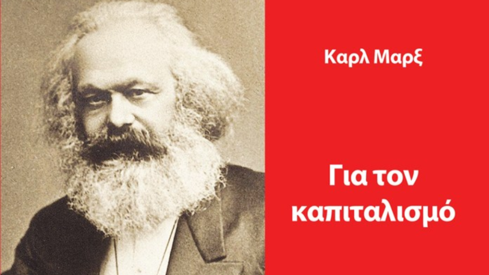 marx